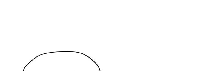 Read Blinded by the Setting Sun AR Manga Online