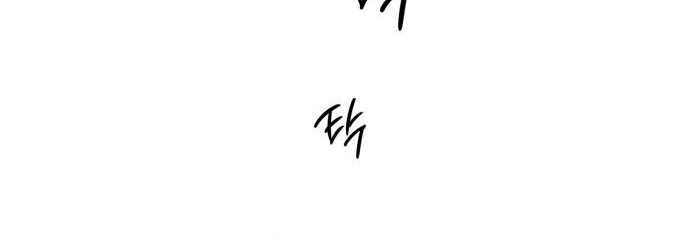 Read Blinded by the Setting Sun AR Manga Online