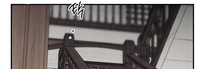 Read Blinded by the Setting Sun AR Manga Online
