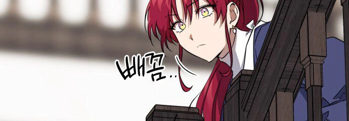 Read Blinded by the Setting Sun AR Manga Online