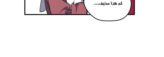 Read Blinded by the Setting Sun AR Manga Online