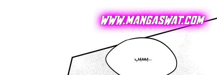 Read Blinded by the Setting Sun AR Manga Online