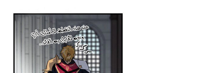 Read Blinded by the Setting Sun AR Manga Online