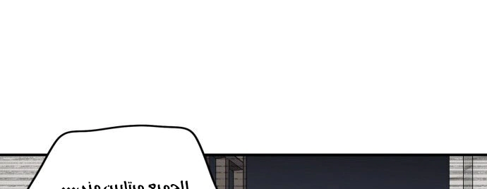 Read Blinded by the Setting Sun AR Manga Online