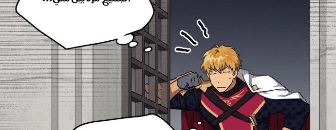 Read Blinded by the Setting Sun AR Manga Online
