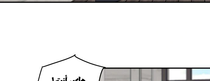 Read Blinded by the Setting Sun AR Manga Online