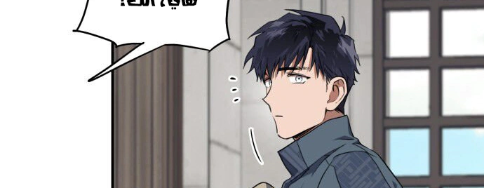 Read Blinded by the Setting Sun AR Manga Online