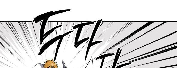 Read Blinded by the Setting Sun AR Manga Online