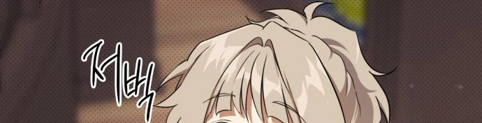 Read Blinded by the Setting Sun AR Manga Online