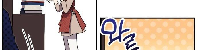 Read Blinded by the Setting Sun AR Manga Online
