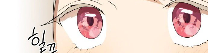 Read Blinded by the Setting Sun AR Manga Online