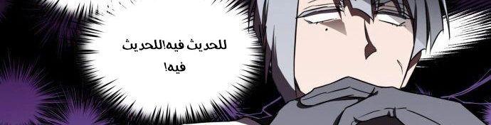Read Blinded by the Setting Sun AR Manga Online