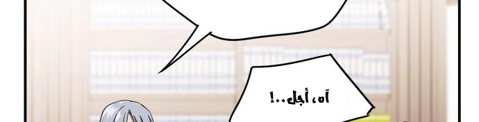 Read Blinded by the Setting Sun AR Manga Online