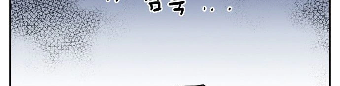 Read Blinded by the Setting Sun AR Manga Online