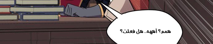 Read Blinded by the Setting Sun AR Manga Online