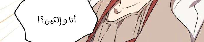 Read Blinded by the Setting Sun AR Manga Online