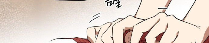 Read Blinded by the Setting Sun AR Manga Online