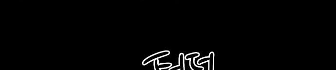 Read Blinded by the Setting Sun AR Manga Online