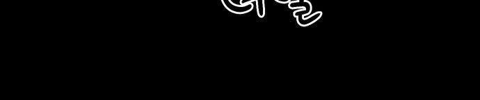 Read Blinded by the Setting Sun AR Manga Online
