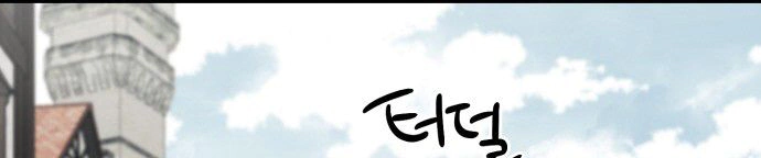 Read Blinded by the Setting Sun AR Manga Online
