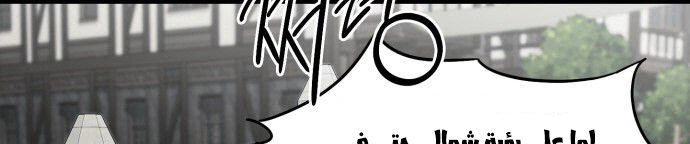 Read Blinded by the Setting Sun AR Manga Online