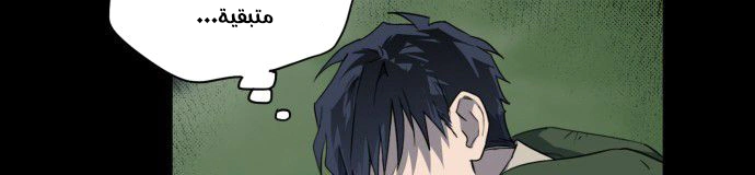 Read Blinded by the Setting Sun AR Manga Online