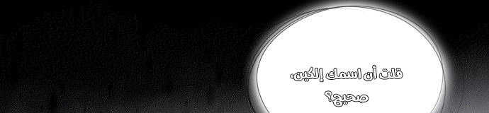 Read Blinded by the Setting Sun AR Manga Online