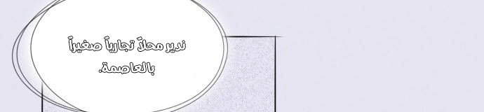 Read Blinded by the Setting Sun AR Manga Online