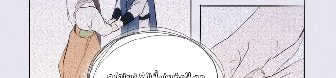 Read Blinded by the Setting Sun AR Manga Online
