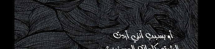 Read Blinded by the Setting Sun AR Manga Online