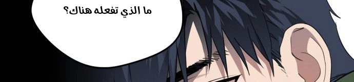Read Blinded by the Setting Sun AR Manga Online