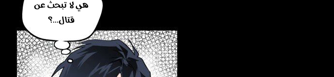 Read Blinded by the Setting Sun AR Manga Online