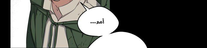 Read Blinded by the Setting Sun AR Manga Online