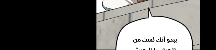 Read Blinded by the Setting Sun AR Manga Online