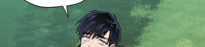 Read Blinded by the Setting Sun AR Manga Online