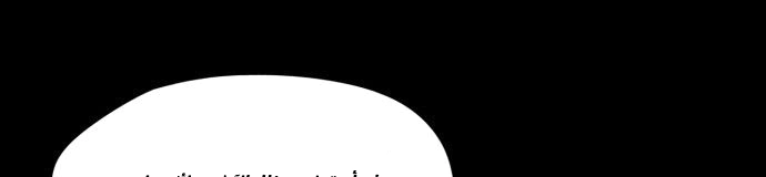 Read Blinded by the Setting Sun AR Manga Online