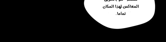 Read Blinded by the Setting Sun AR Manga Online