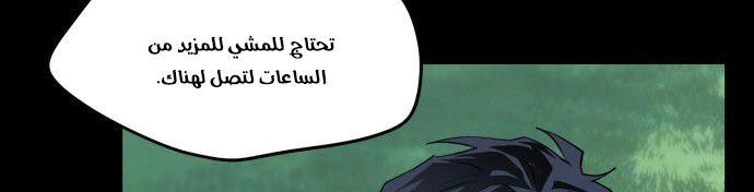 Read Blinded by the Setting Sun AR Manga Online