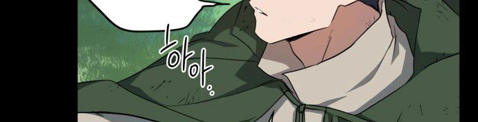 Read Blinded by the Setting Sun AR Manga Online
