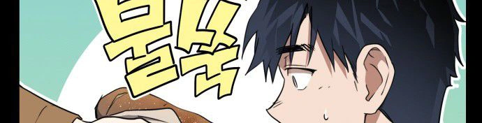 Read Blinded by the Setting Sun AR Manga Online