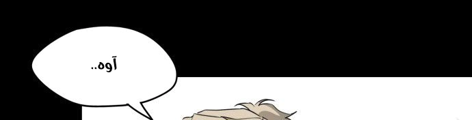 Read Blinded by the Setting Sun AR Manga Online