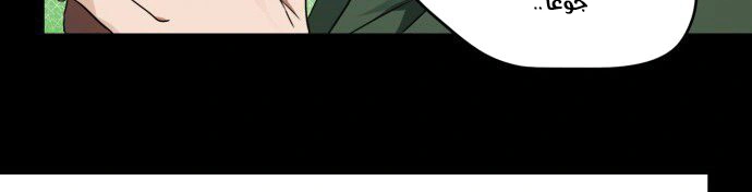 Read Blinded by the Setting Sun AR Manga Online