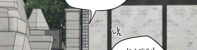 Read Blinded by the Setting Sun AR Manga Online