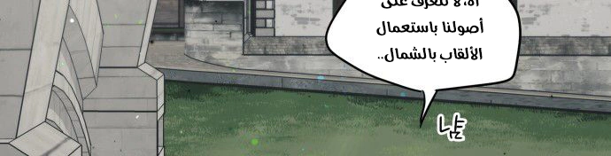 Read Blinded by the Setting Sun AR Manga Online