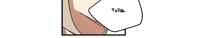Read Blinded by the Setting Sun AR Manga Online