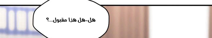 Read Blinded by the Setting Sun AR Manga Online