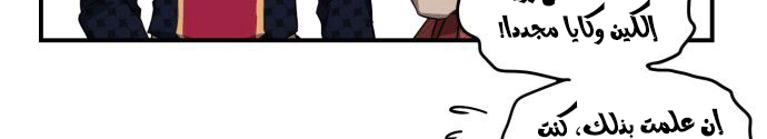 Read Blinded by the Setting Sun AR Manga Online