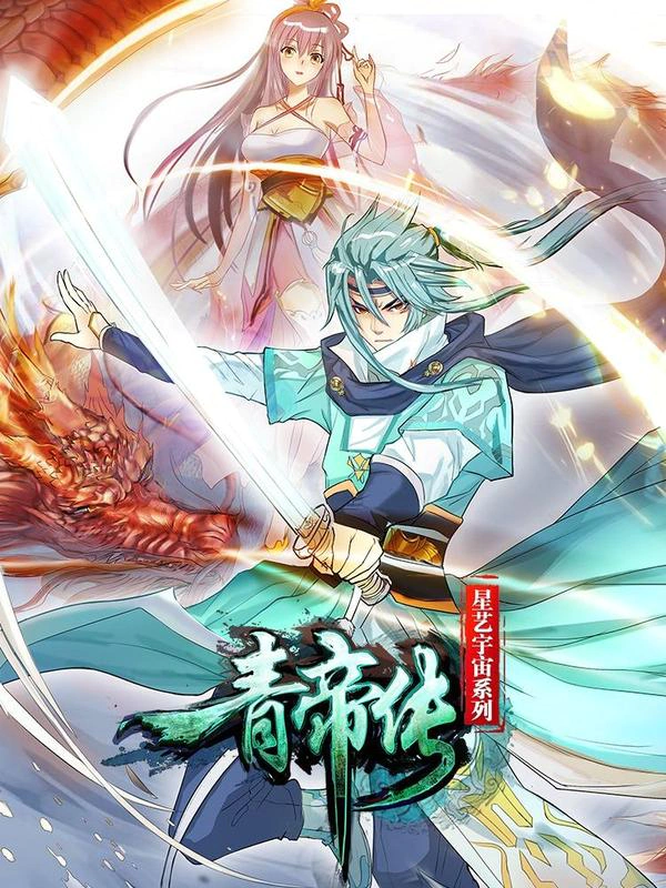 Read Blinded by the Setting Sun AR Manga Online