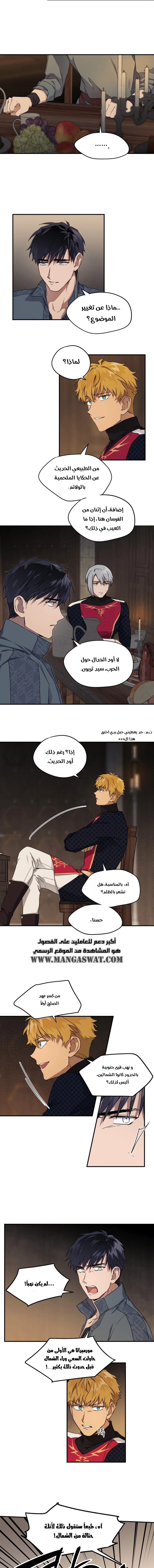 Read Blinded by the Setting Sun AR Manga Online