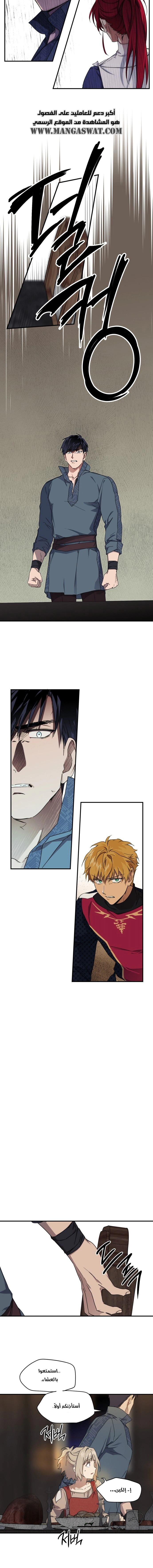Read Blinded by the Setting Sun AR Manga Online